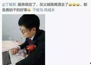 蔡哥吃瓜罚款事件真相