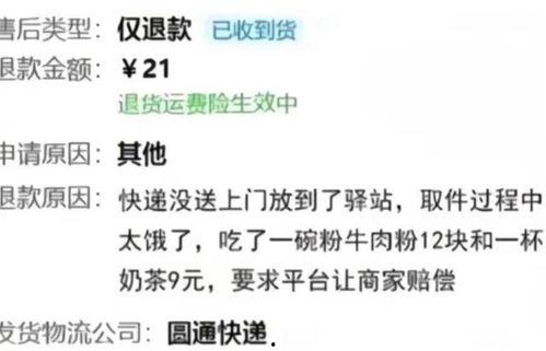 拼多多评论吃瓜事件,揭秘网络舆论的风暴与真相