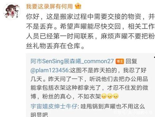 南京吃瓜事件是真的吗,南京吃瓜事件真相揭秘