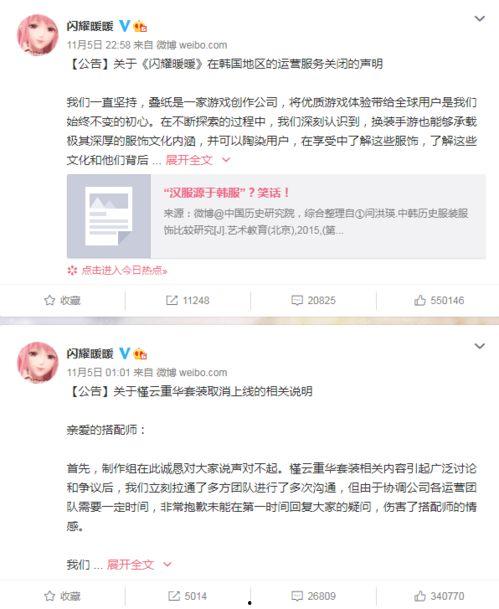 深圳游戏圈吃瓜事件,揭秘行业内部“吃瓜”事件真相