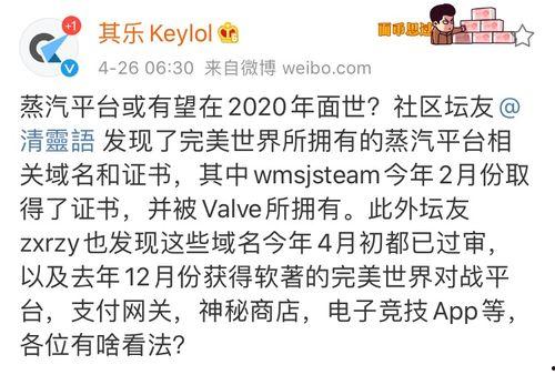 深圳游戏圈吃瓜事件,揭秘行业内部“吃瓜”事件真相