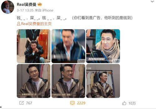 吃瓜事件吴镇宇在线播放