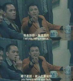 吃瓜事件吴镇宇在线播放