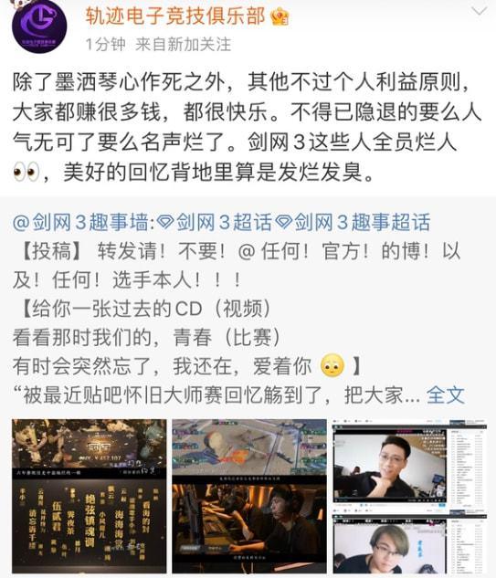 沁源吃瓜群众事件始末,一场网络舆论的风波与反思