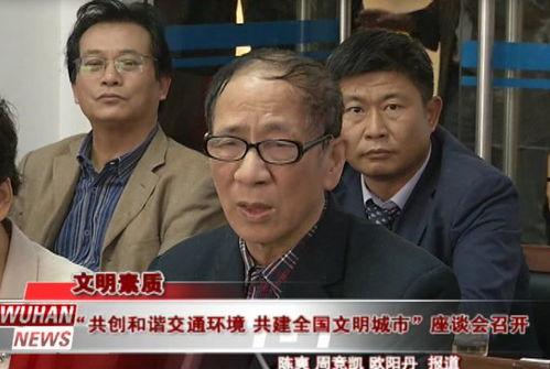 沁源吃瓜群众事件始末,一场网络舆论的风波与反思