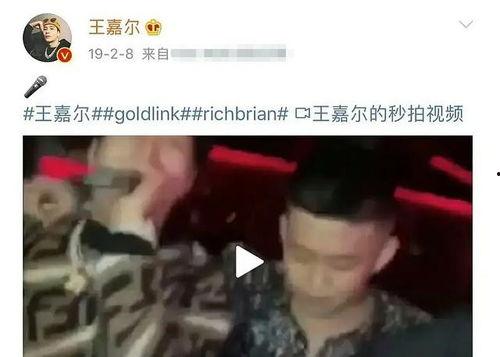 吃瓜网红事件酒吧视频,揭秘幕后真相与网络舆论风暴