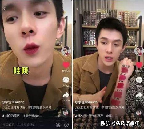 直播间吃瓜事件真相视频,真相视频曝光，还原事件始末