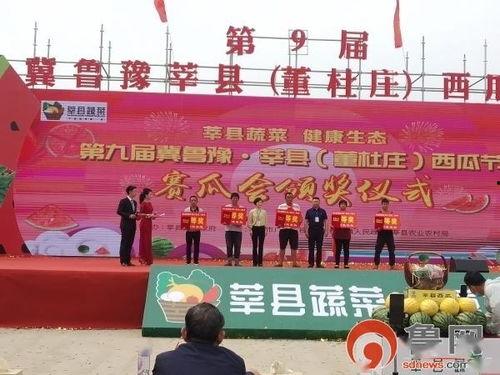 莘县最新吃瓜事件新闻,揭秘背后真相与网络热议