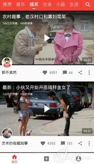 曹县吃瓜事件录音视频,一场网络狂欢背后的真相与反思