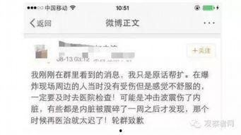 吃瓜事件最新11日消息,揭秘幕后真相与最新进展”