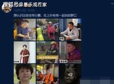 广德吃瓜最新事件爆料视频,最新爆料视频揭秘惊人内幕