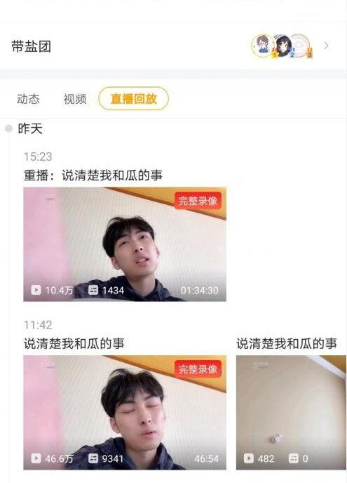 快手李梦涵吃瓜事件真相,真相大白，还原事件始末