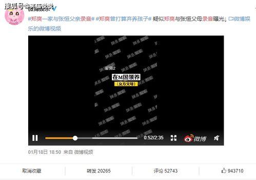 本周吃瓜大事件有哪些新闻