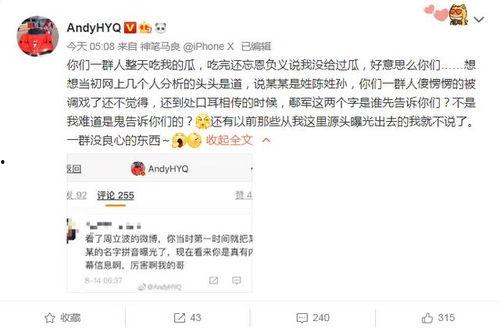 网友预测吃瓜事件,吃瓜事件背后的真相与猜测