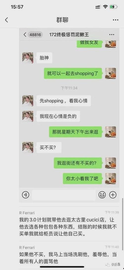 今日劲爆吃瓜事件,劲爆吃瓜事件，揭秘幕后真相！