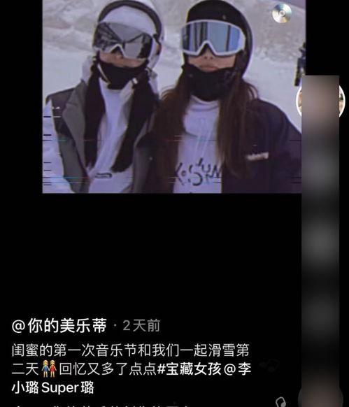 吃瓜事件爆料博主视频