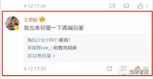 最新吃瓜事件pdf