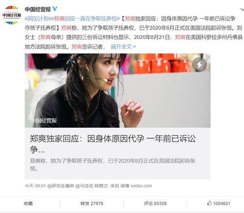 吃瓜网热门事件明星,吃瓜网热议明星事件盘点