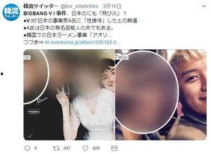 热门事件吃瓜曝光视频,吃瓜曝光视频背后的真相与争议