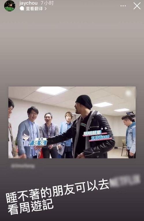 台湾王力宏吃瓜事件