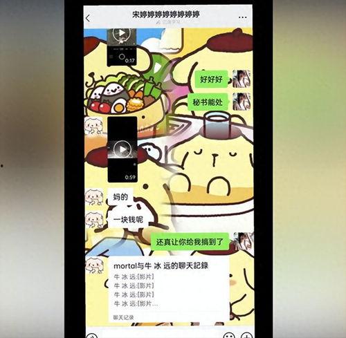 莱州最近吃瓜事件视频,一场网络热议背后的真相揭秘