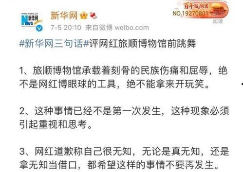 吃瓜事件一般在哪看,吃瓜群众聚集地，揭秘热门事件围观指南