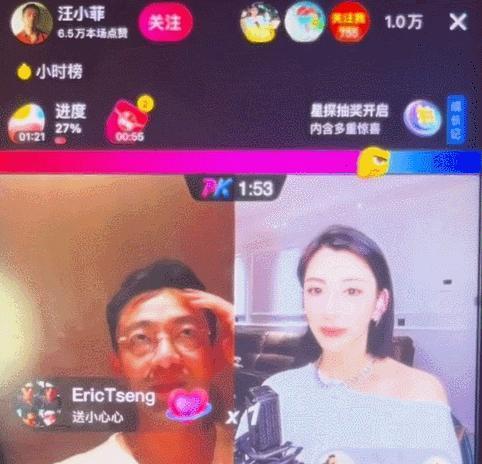 洛阳吃瓜直播事件最新情况,真相大白，网络舆论反转再起